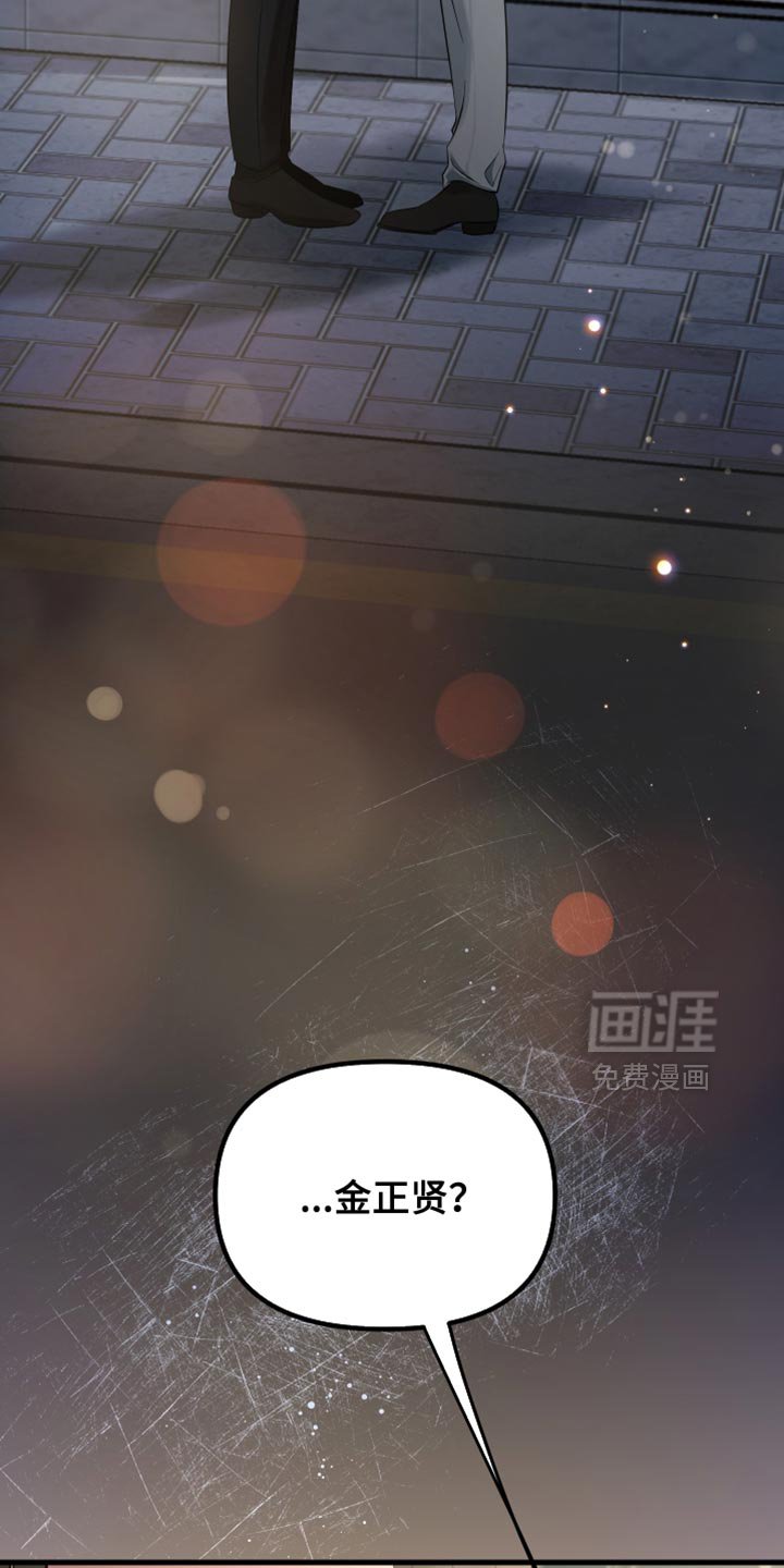 第65章：你们什么关系