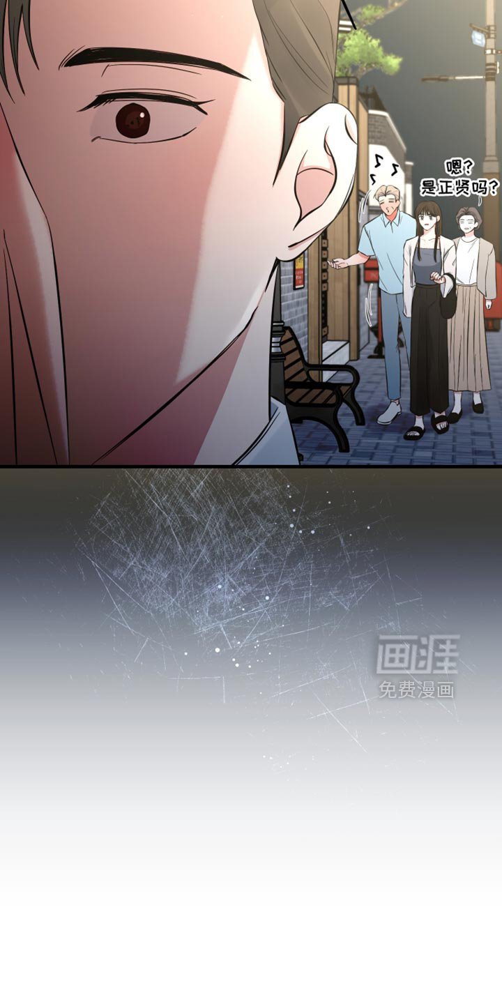 第65章：你们什么关系
