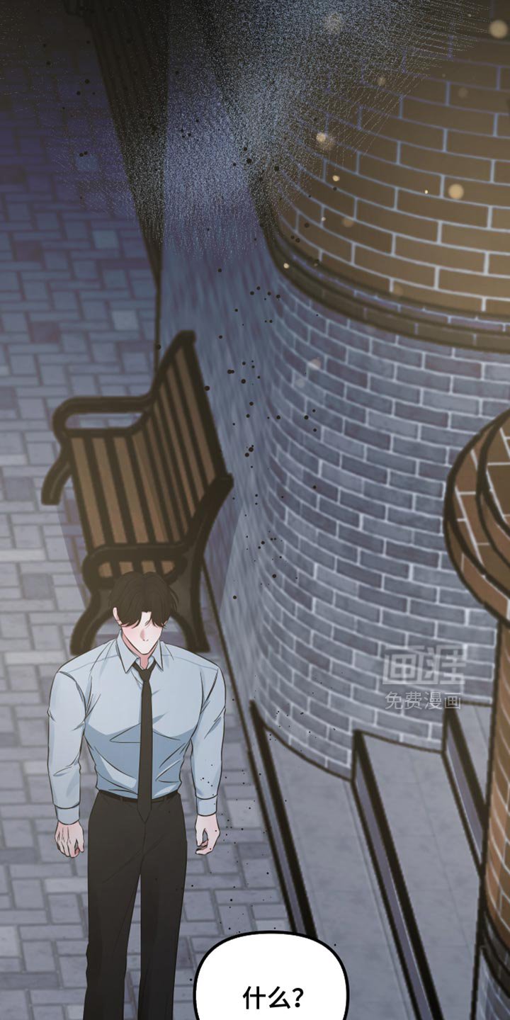 第65章：你们什么关系