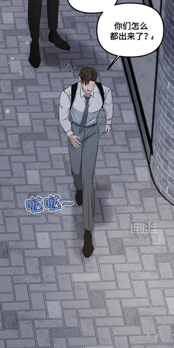 第65章：你们什么关系