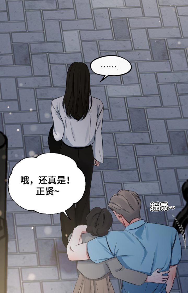 第65章：你们什么关系