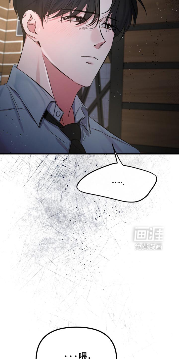 第65章：你们什么关系