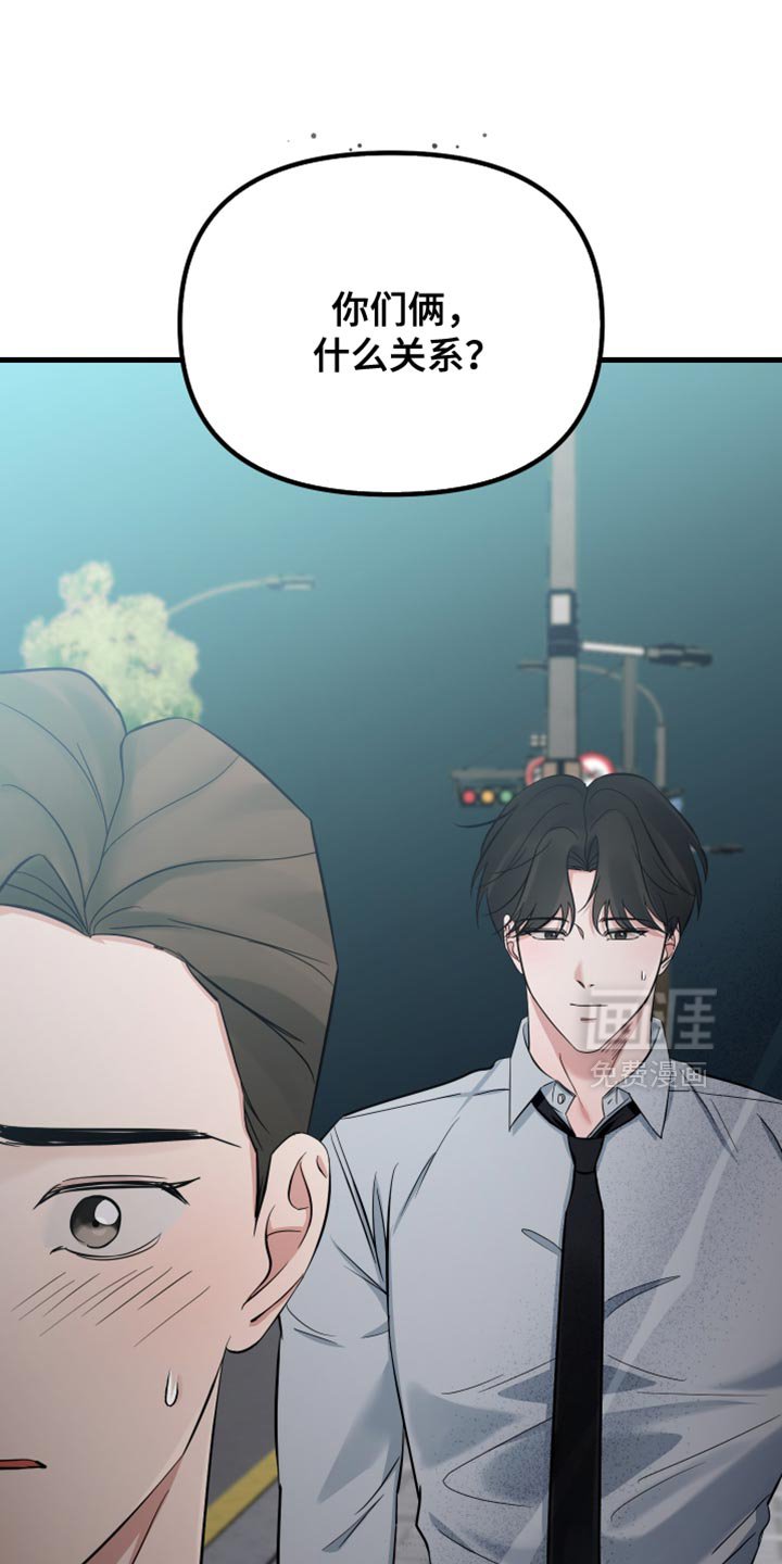 第66章：瞎操心