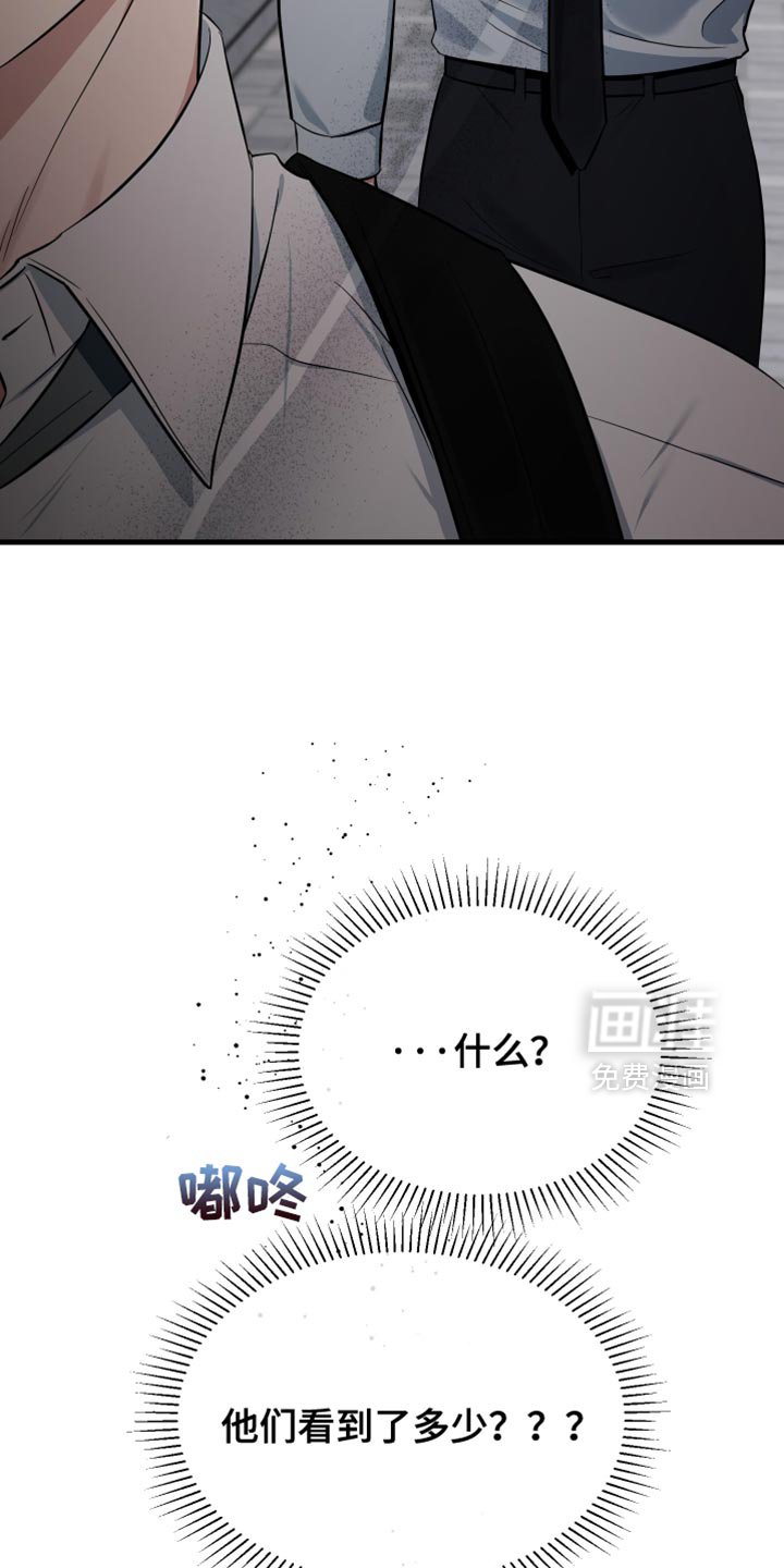 第66章：瞎操心