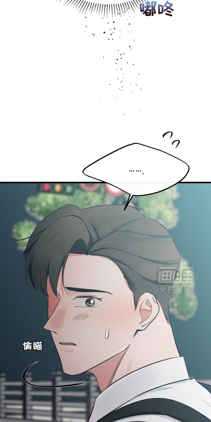 第66章：瞎操心