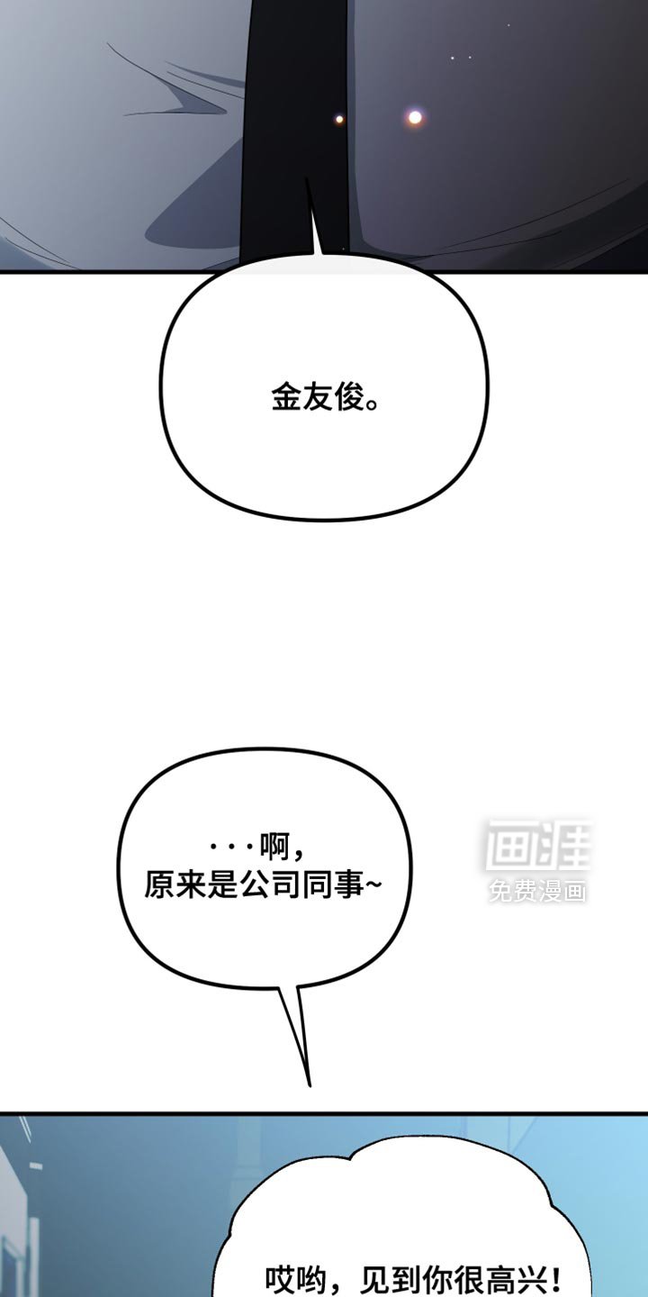 第66章：瞎操心