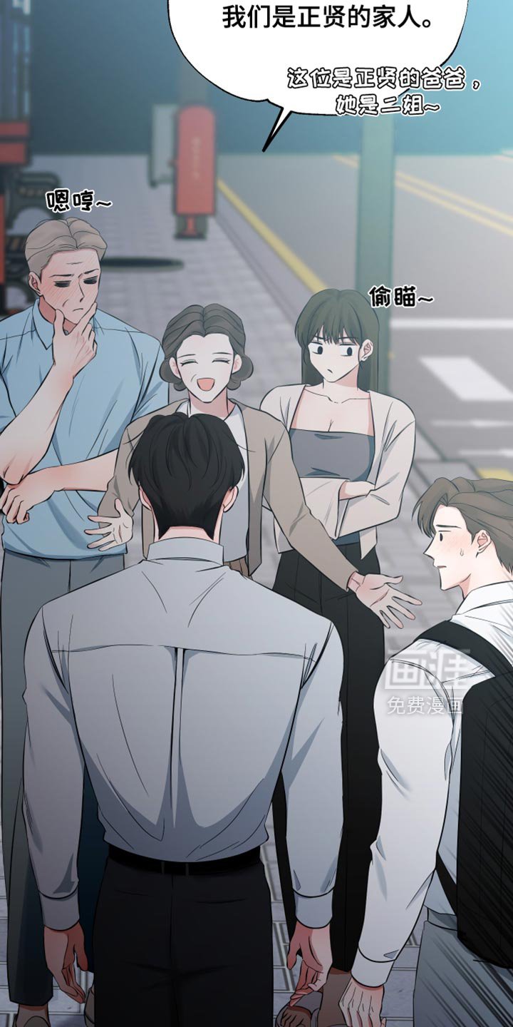 第66章：瞎操心