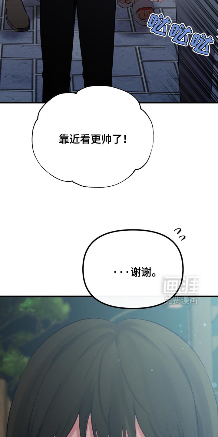 第66章：瞎操心
