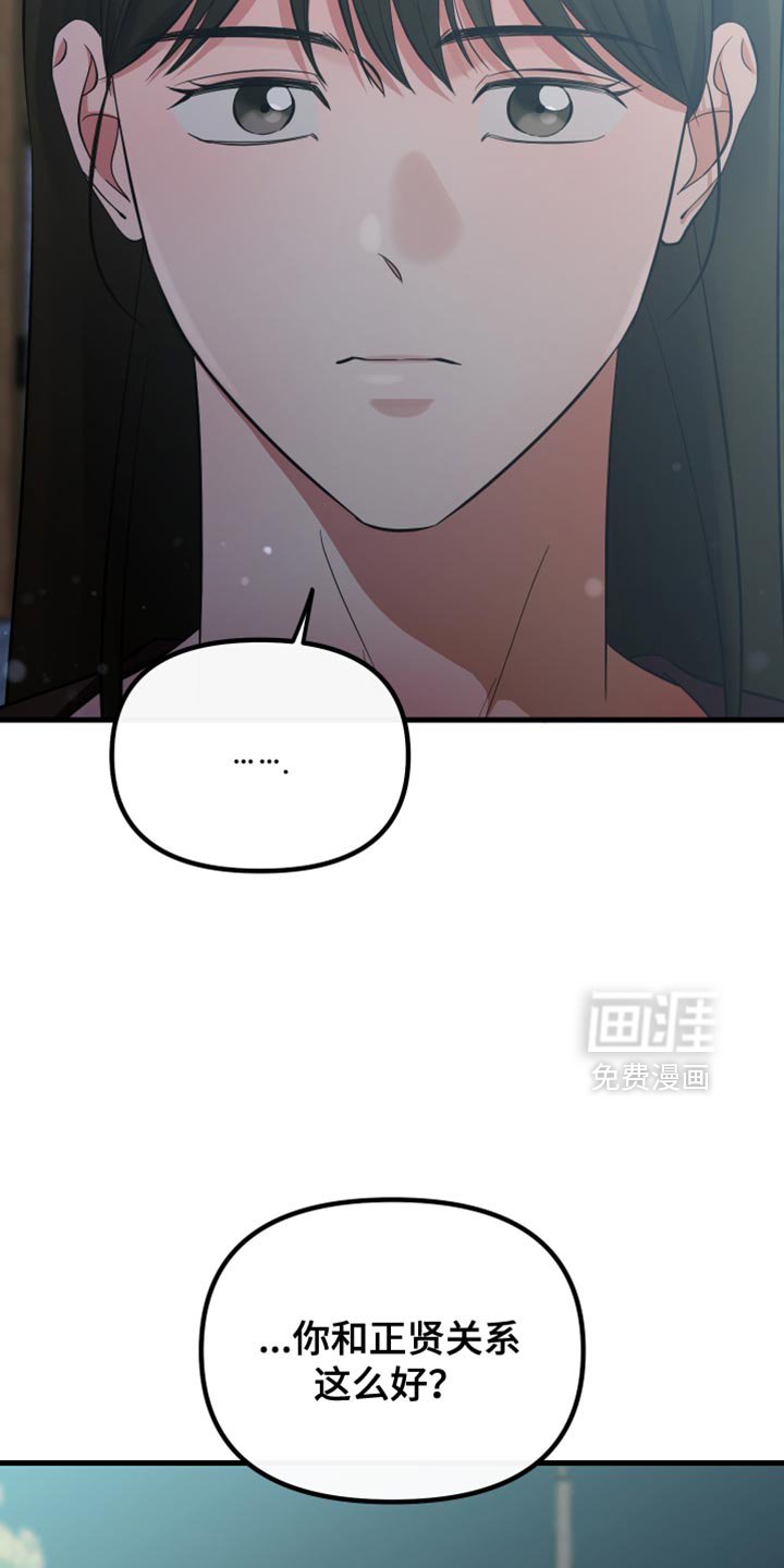 第66章：瞎操心