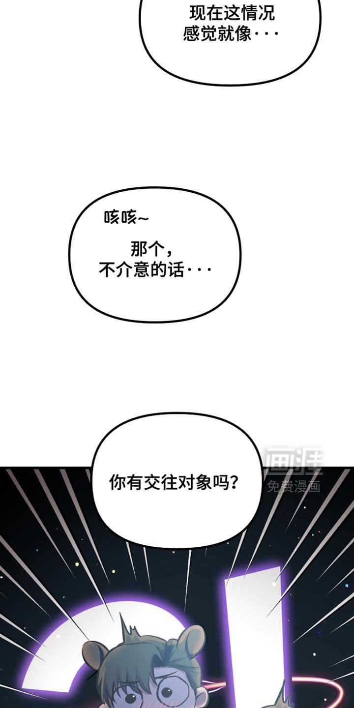 第66章：瞎操心