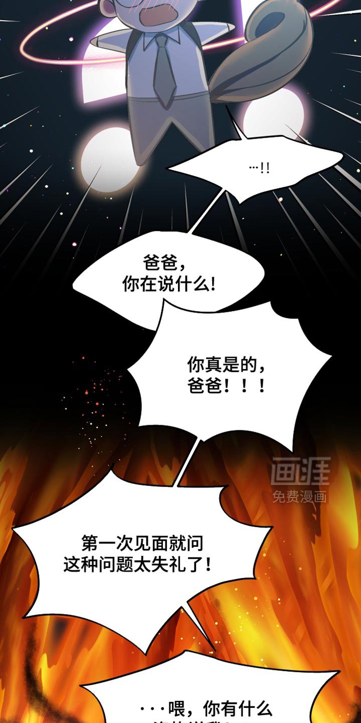 第66章：瞎操心