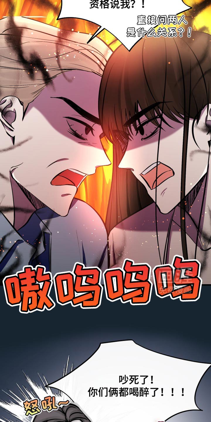 第66章：瞎操心