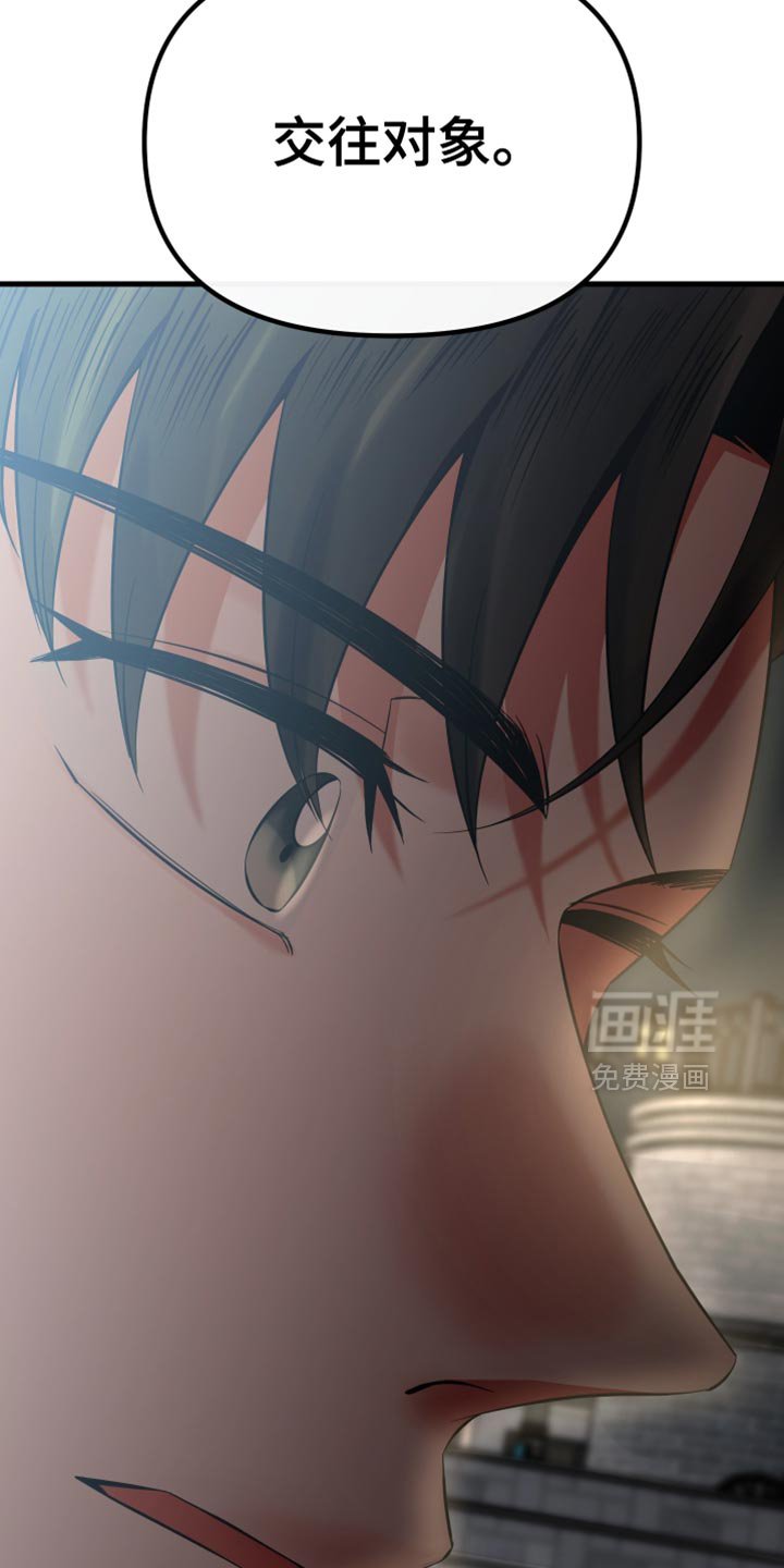 第66章：瞎操心