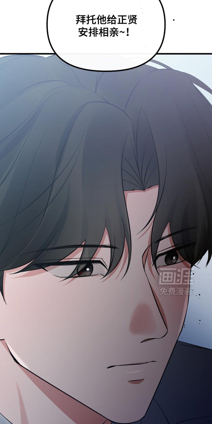 第66章：瞎操心