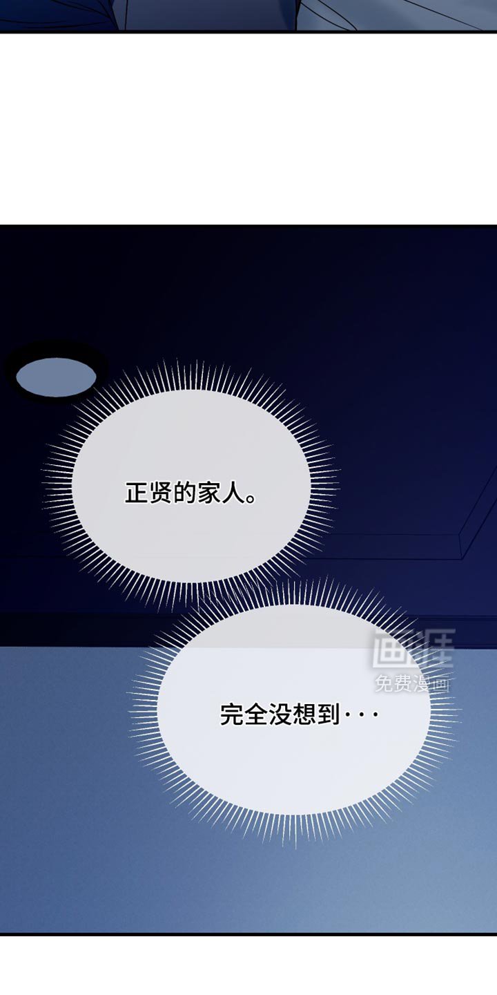 第67章：温暖的爱