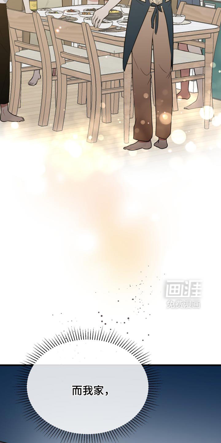 第67章：温暖的爱