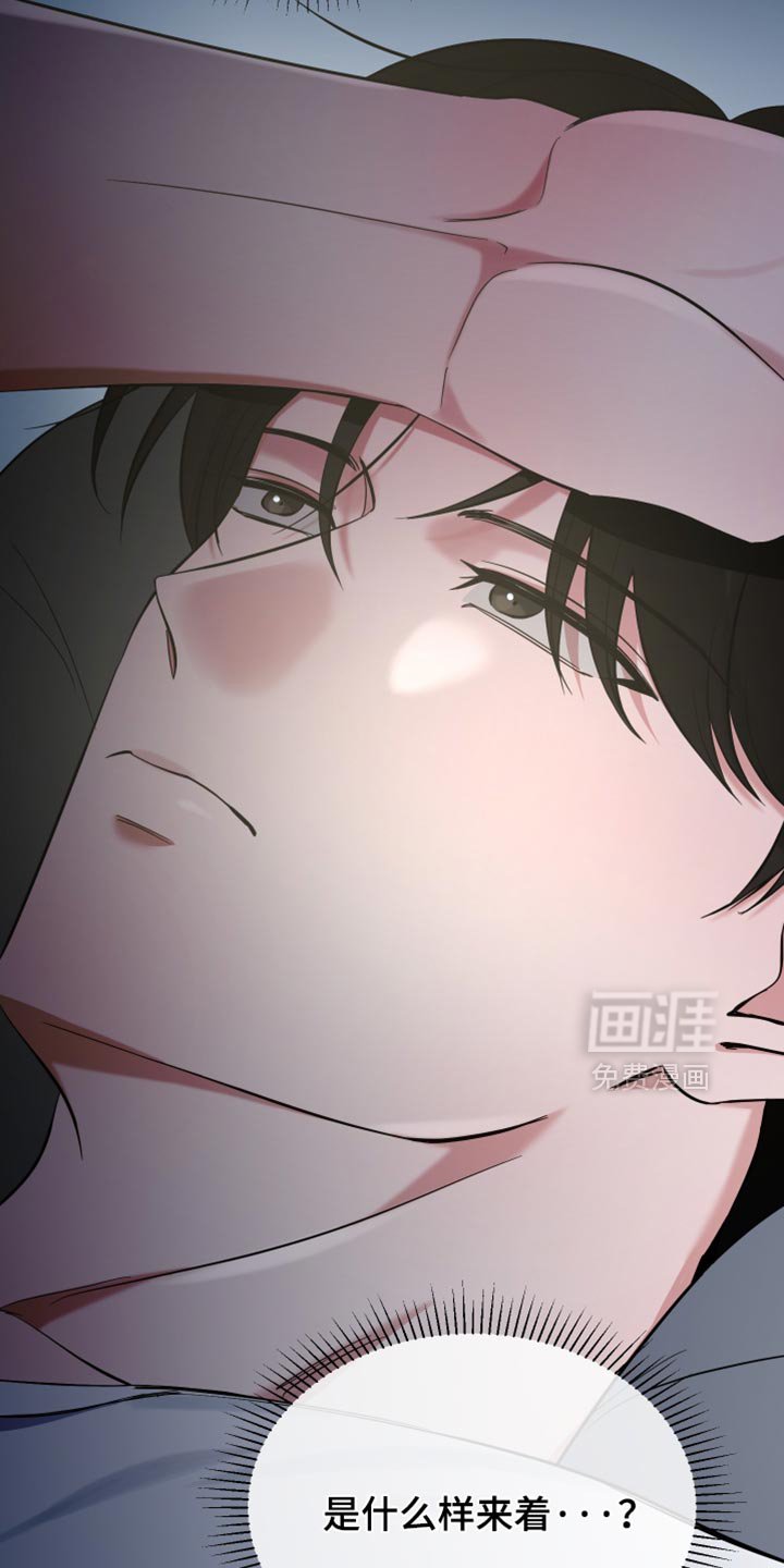 第67章：温暖的爱