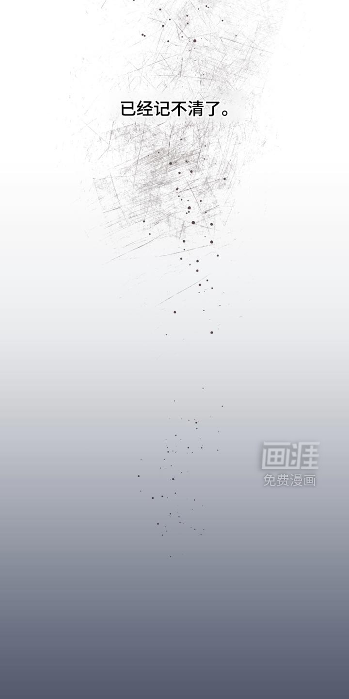 第67章：温暖的爱