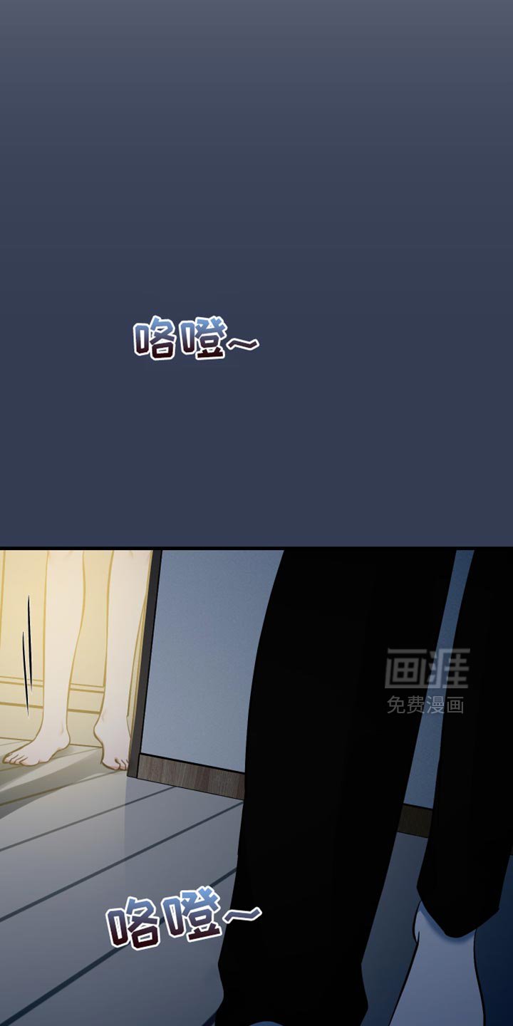 第67章：温暖的爱
