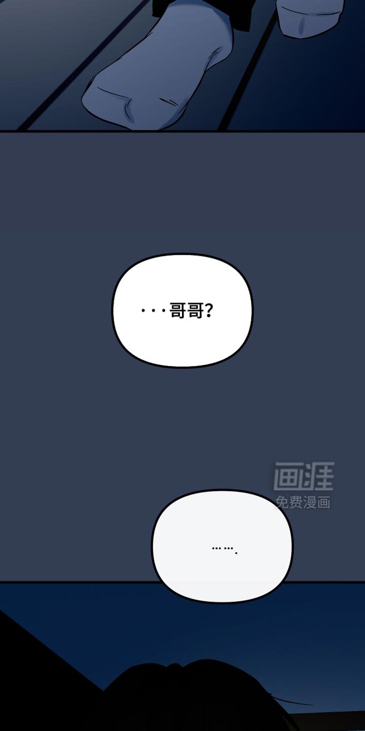 第67章：温暖的爱
