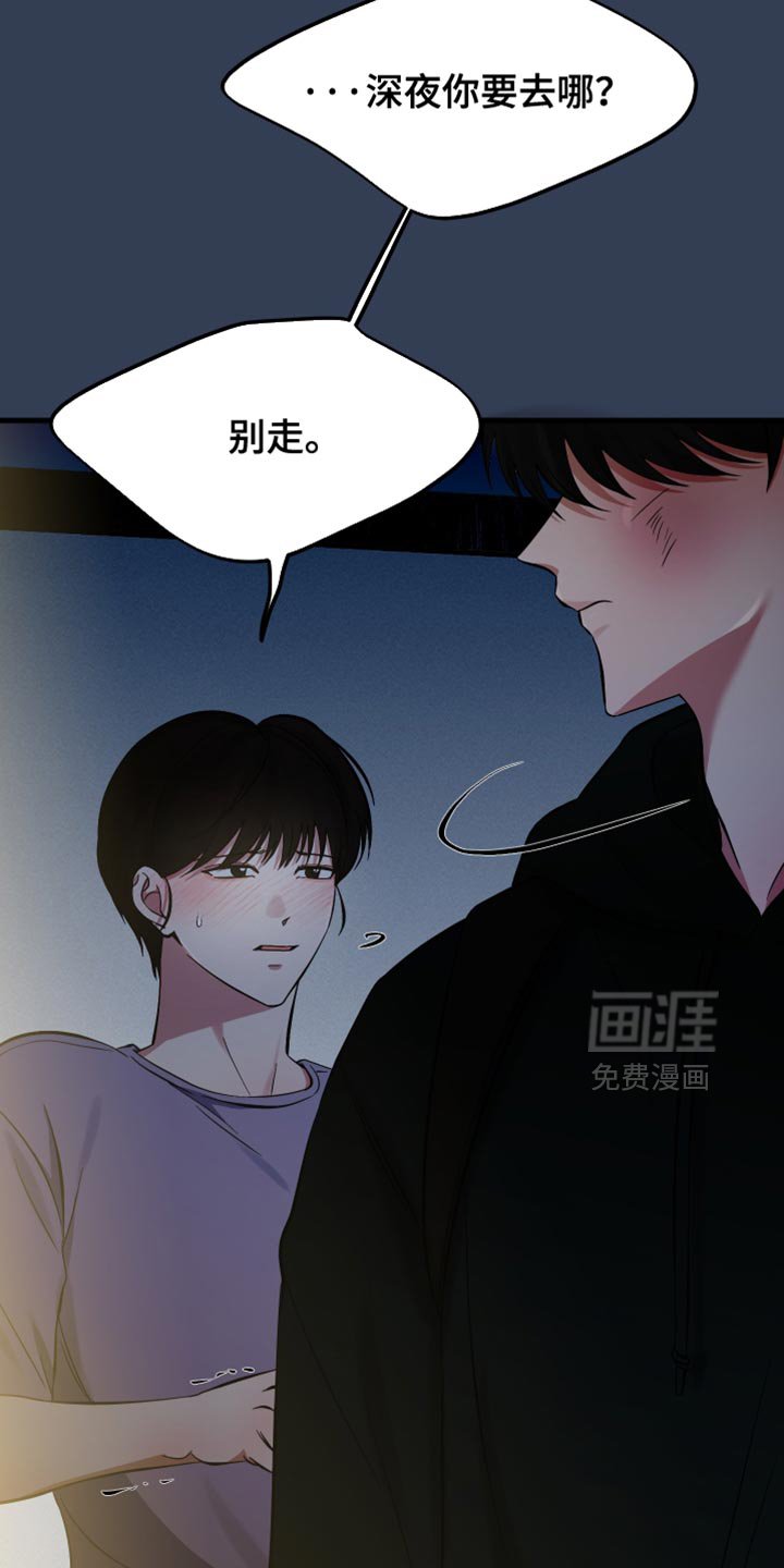 第67章：温暖的爱