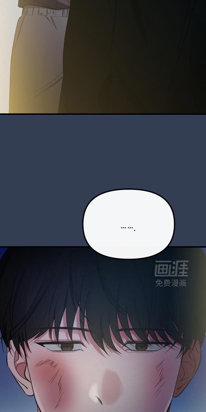 第67章：温暖的爱