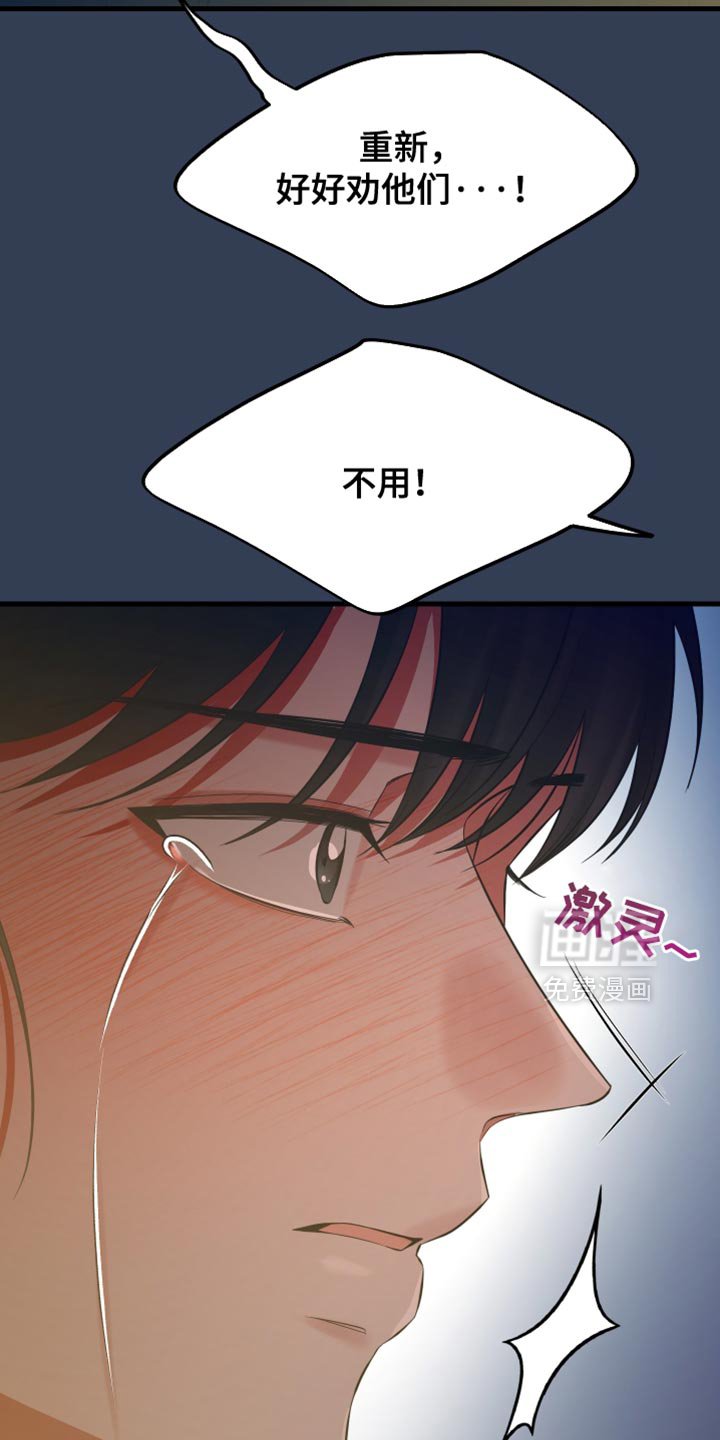 第67章：温暖的爱