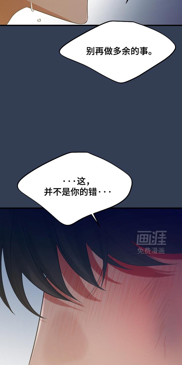 第67章：温暖的爱