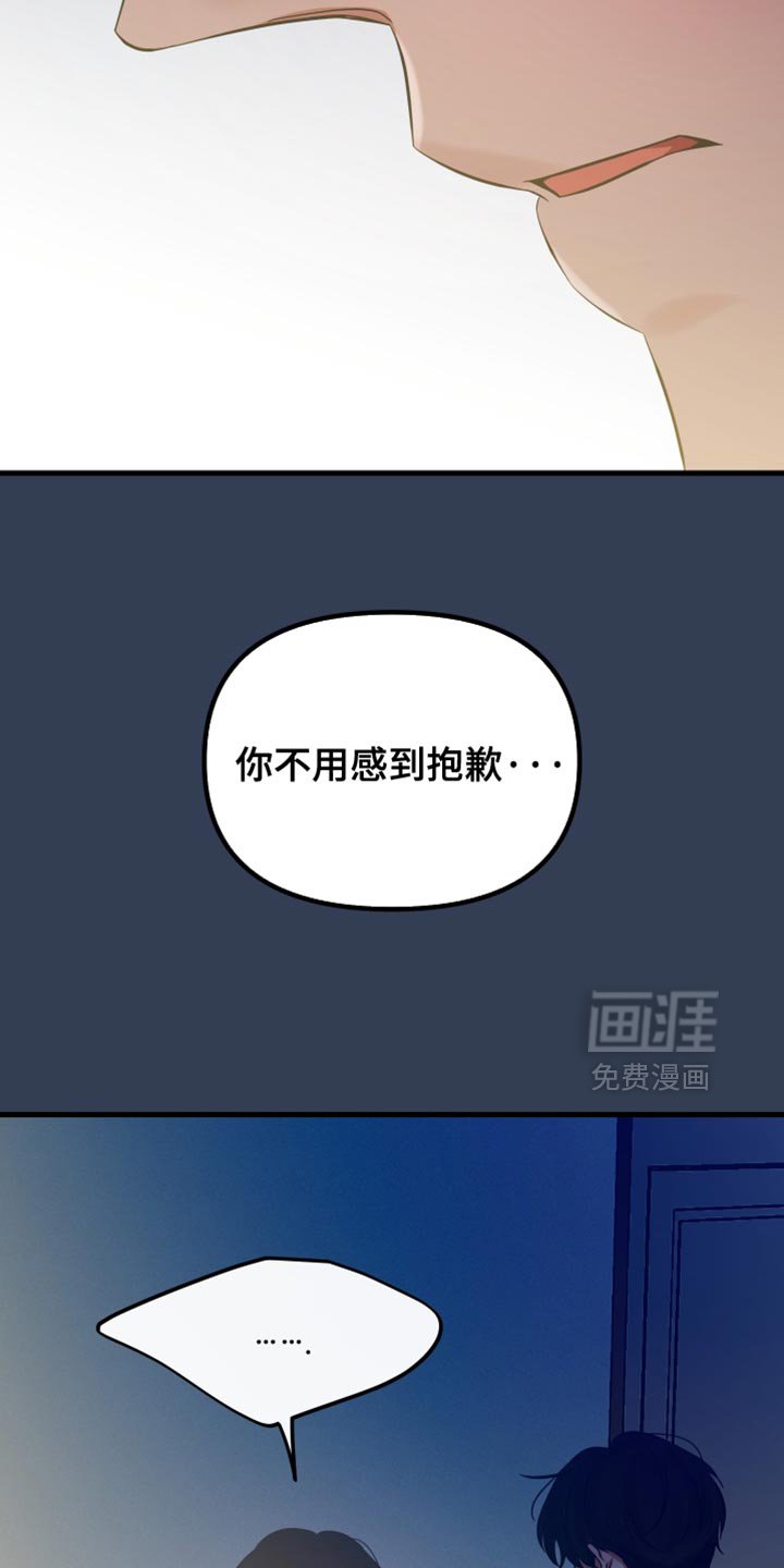 第67章：温暖的爱