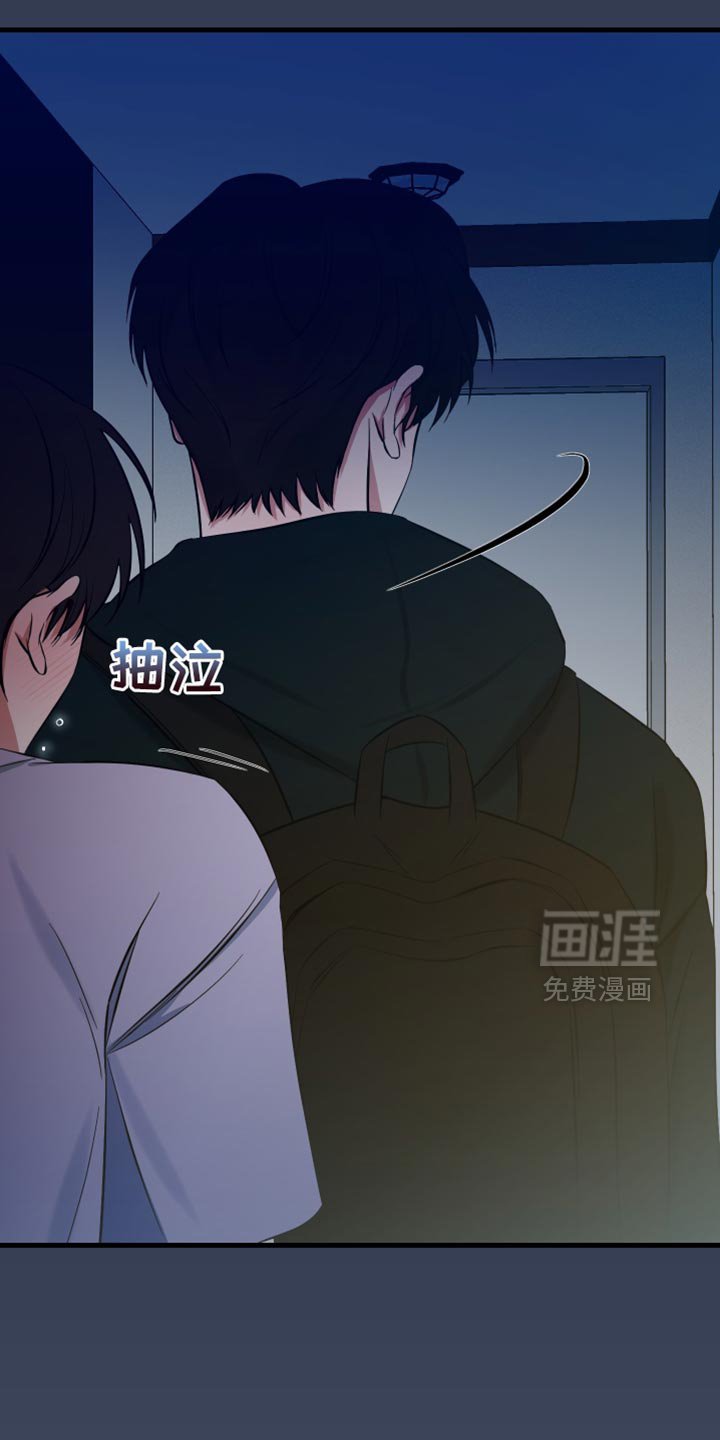 第67章：温暖的爱