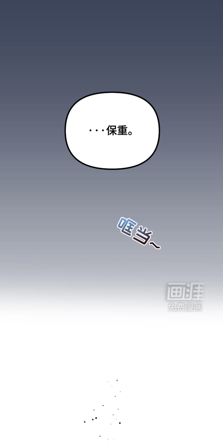 第67章：温暖的爱