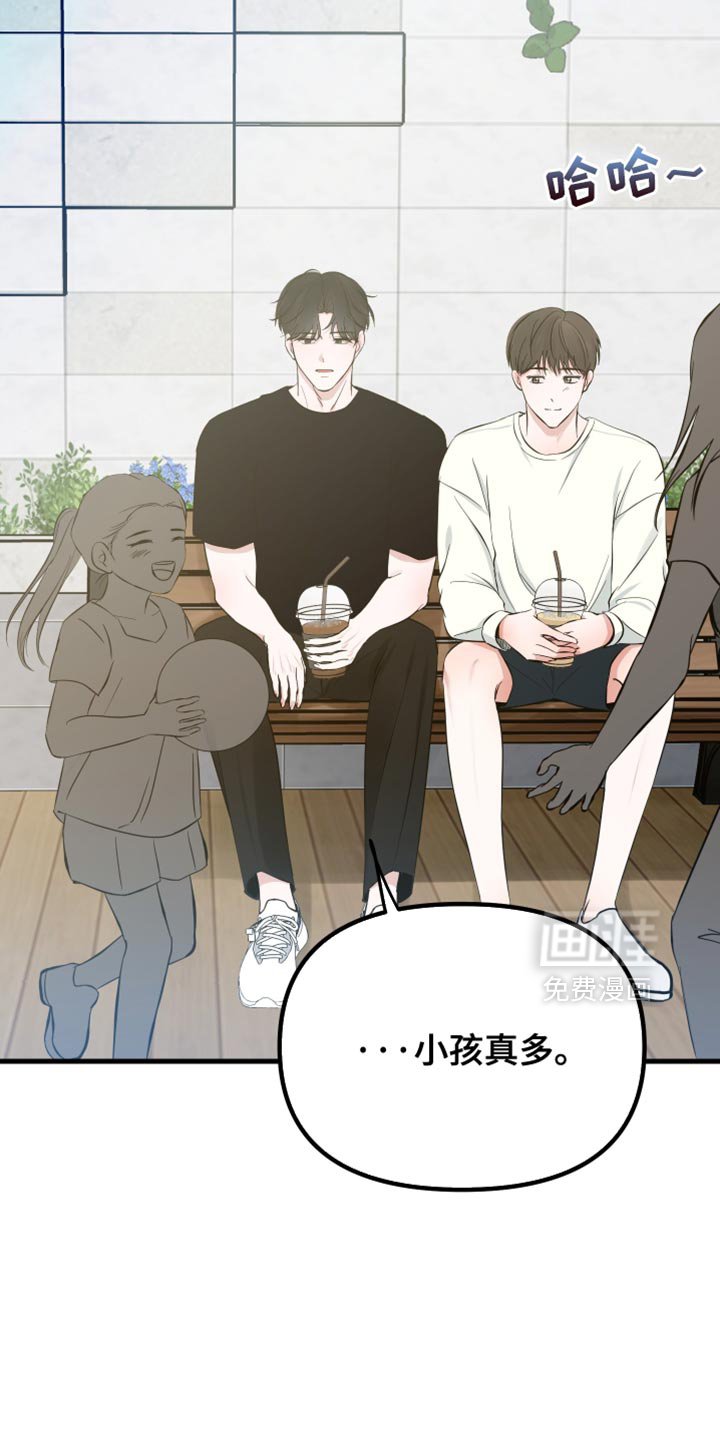 第68章：关于真正的我