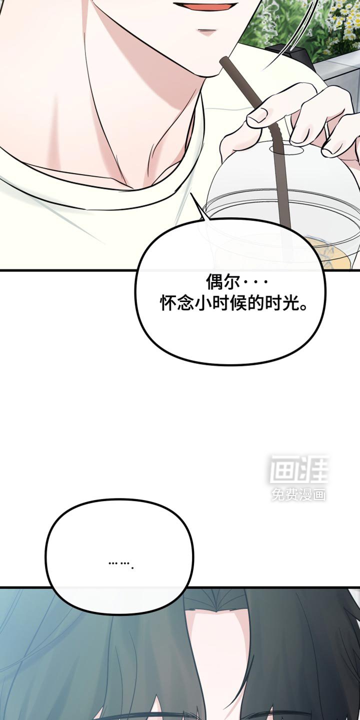 第68章：关于真正的我