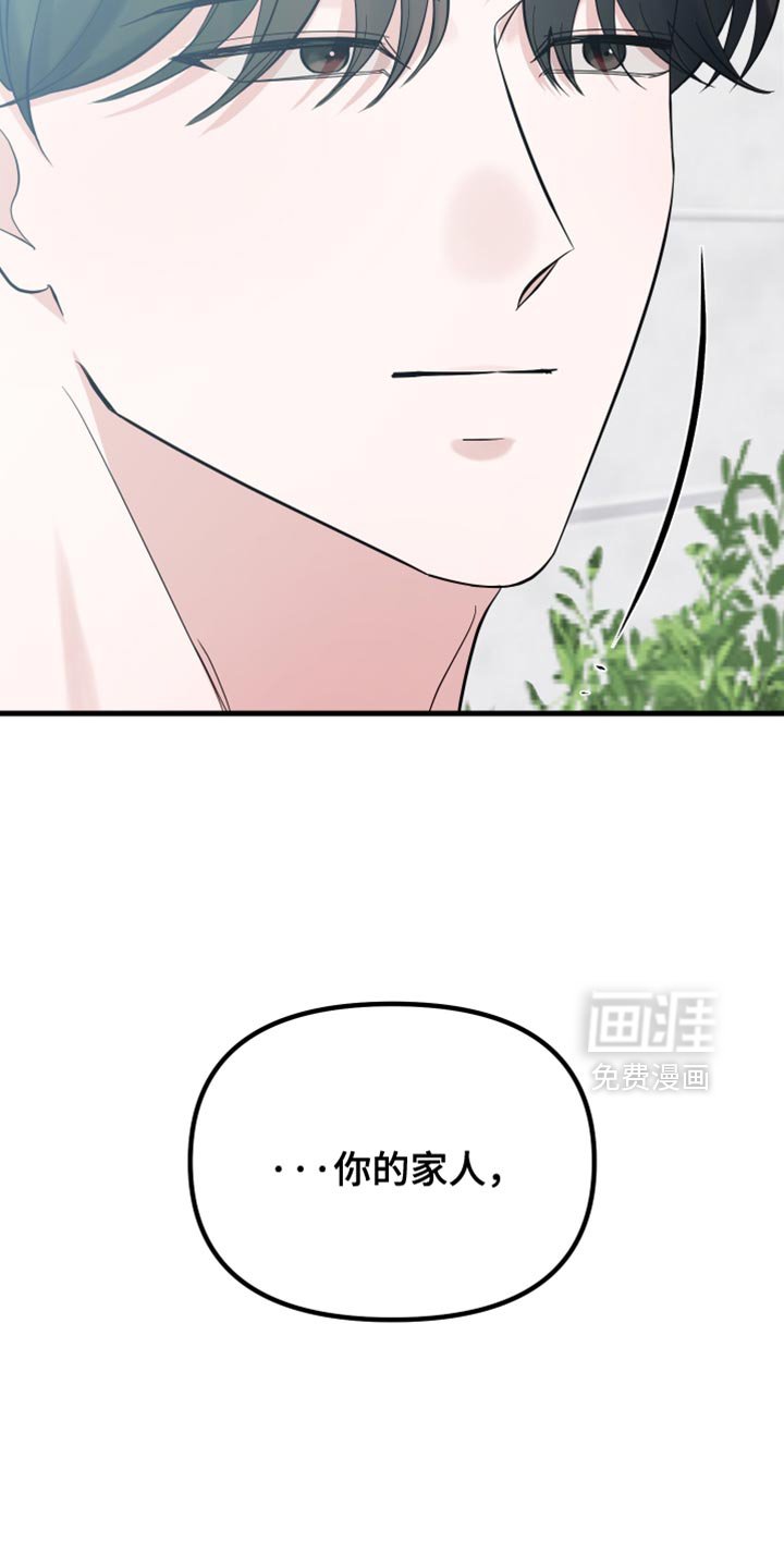 第68章：关于真正的我