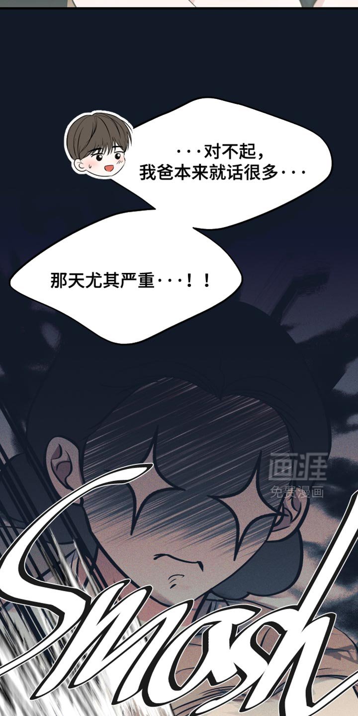 第68章：关于真正的我