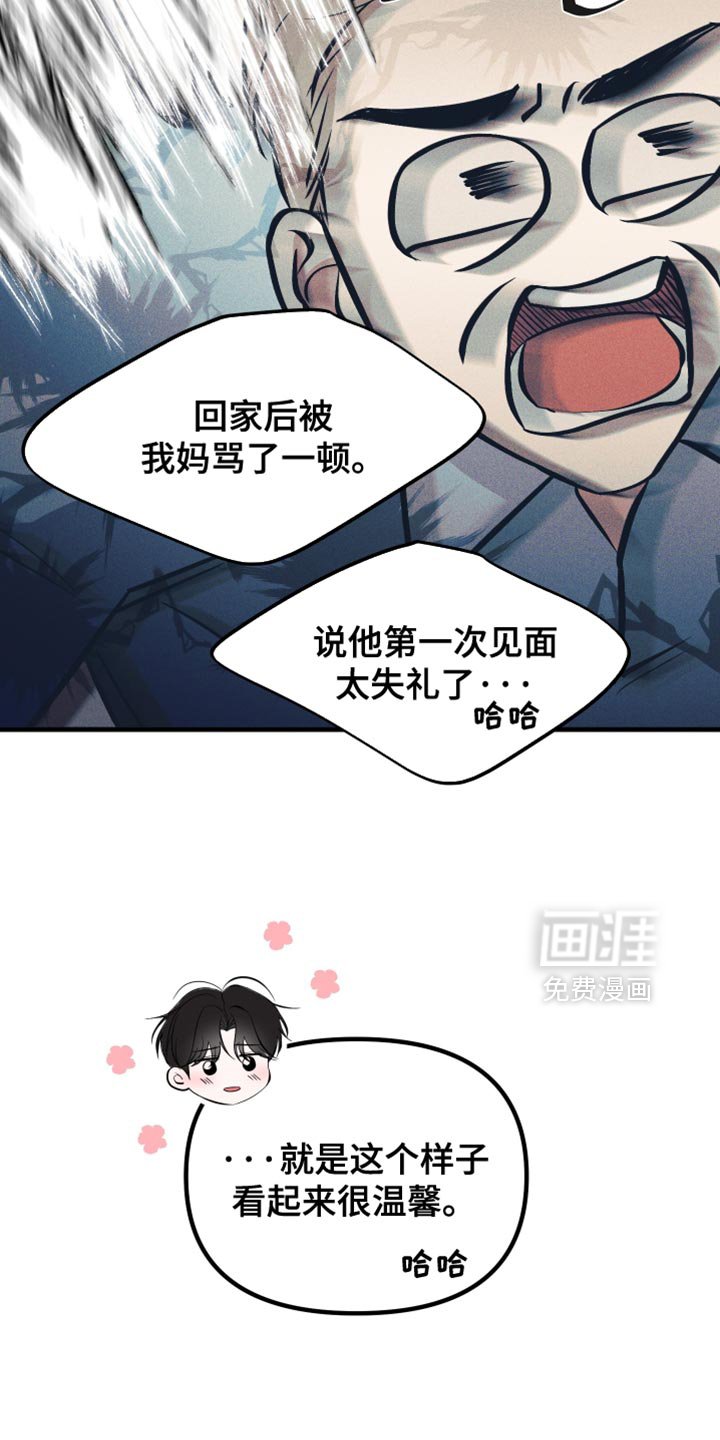 第68章：关于真正的我