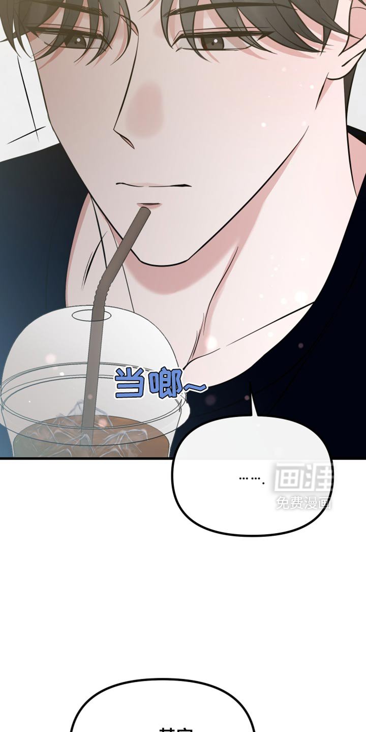 第68章：关于真正的我