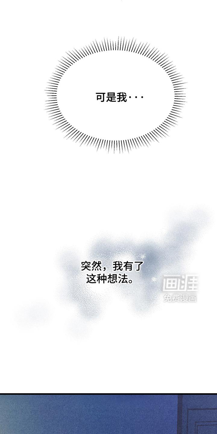第68章：关于真正的我