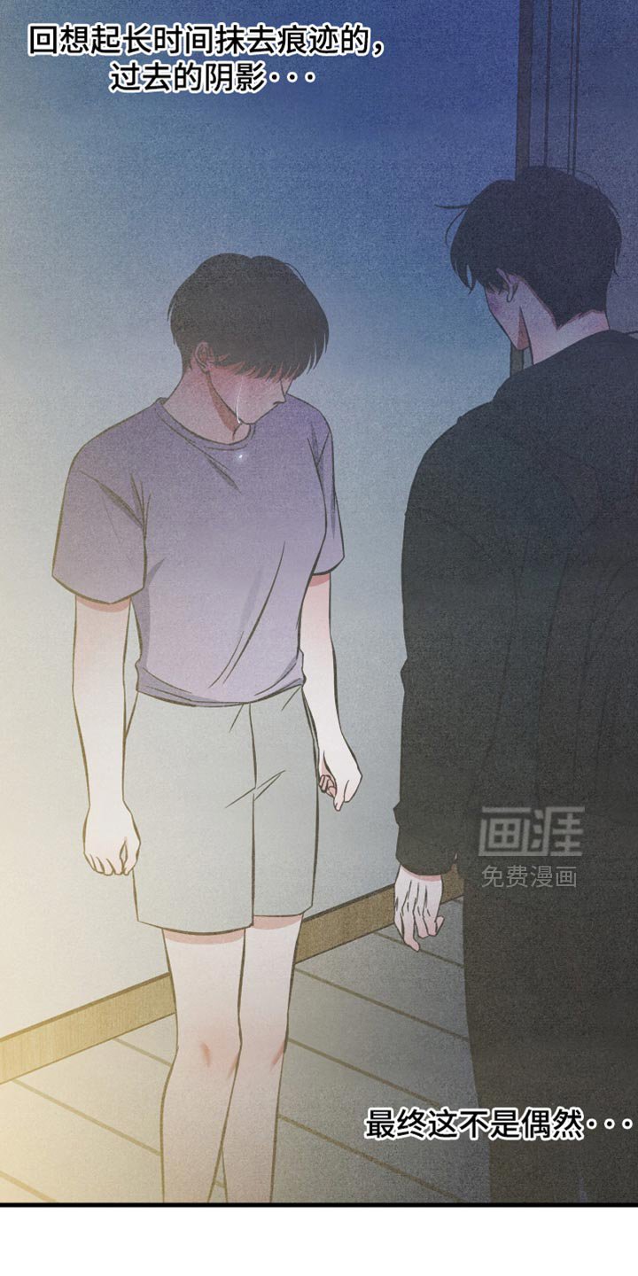 第68章：关于真正的我