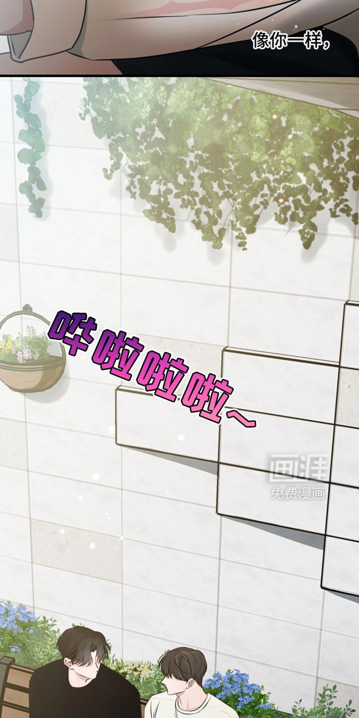 第68章：关于真正的我