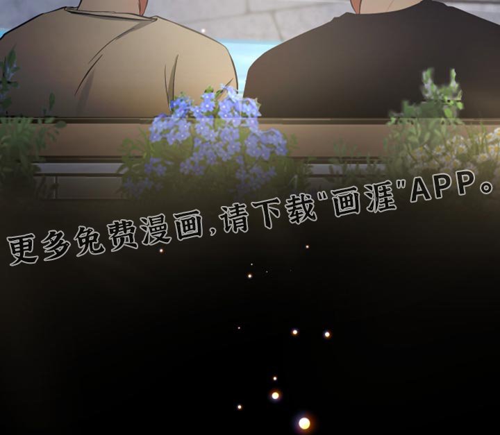 第68章：关于真正的我