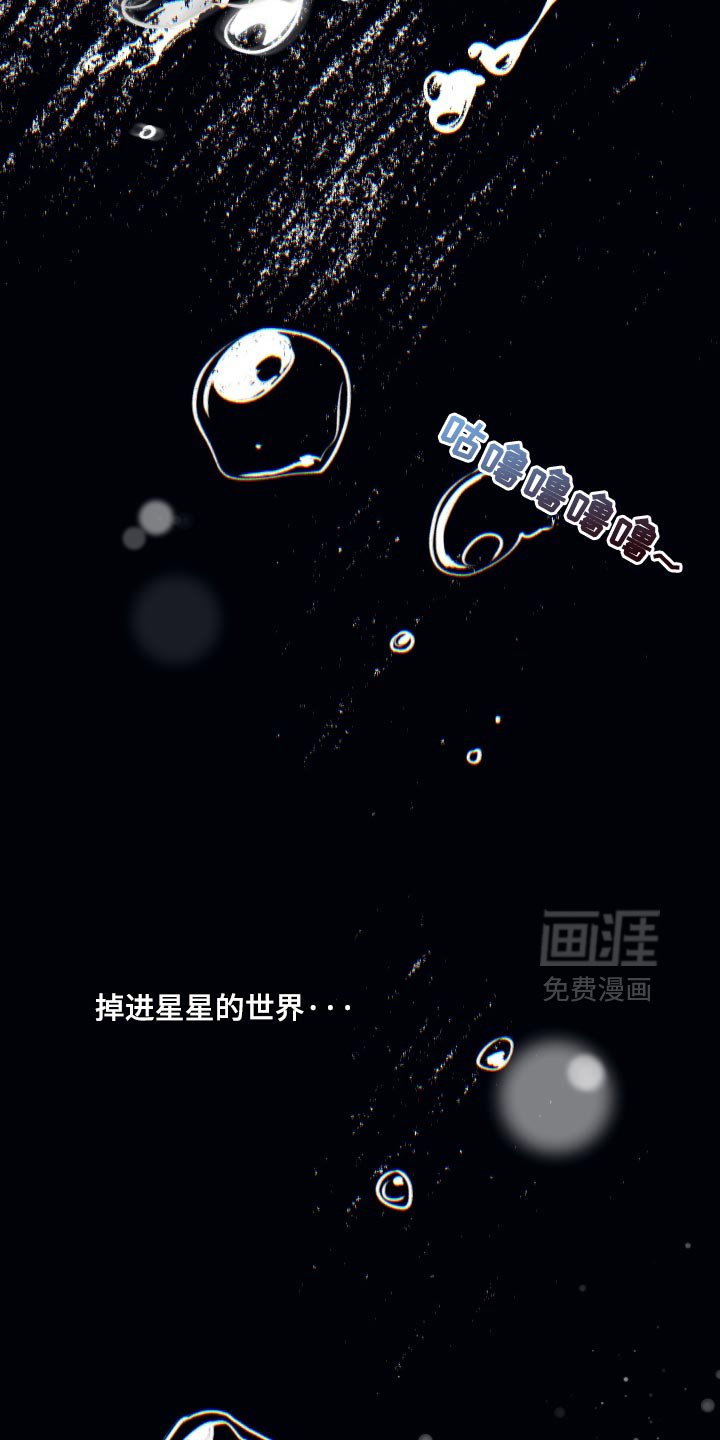第69章：被发现的照片