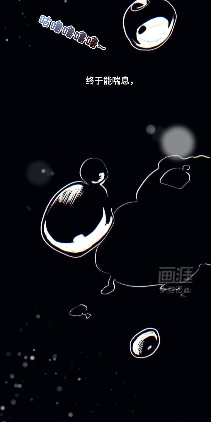 第69章：被发现的照片