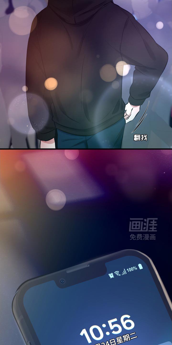 第69章：被发现的照片