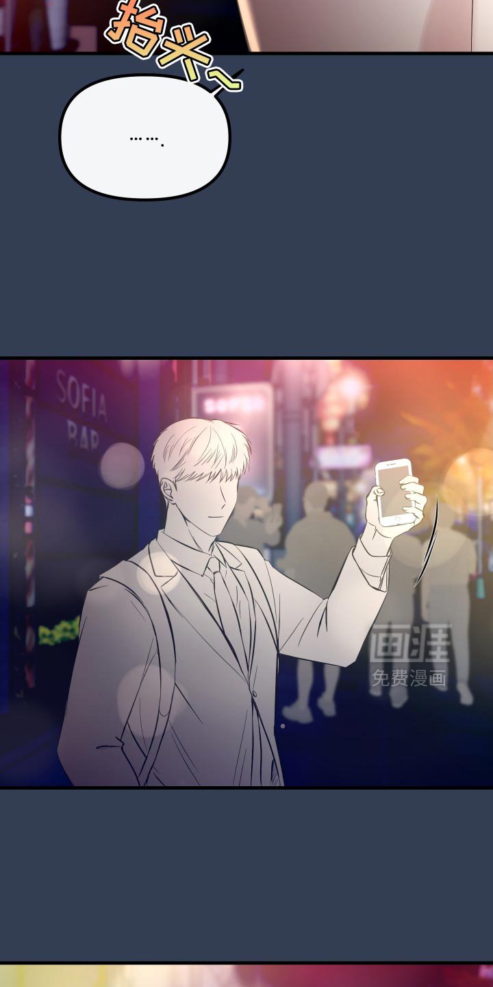 第69章：被发现的照片