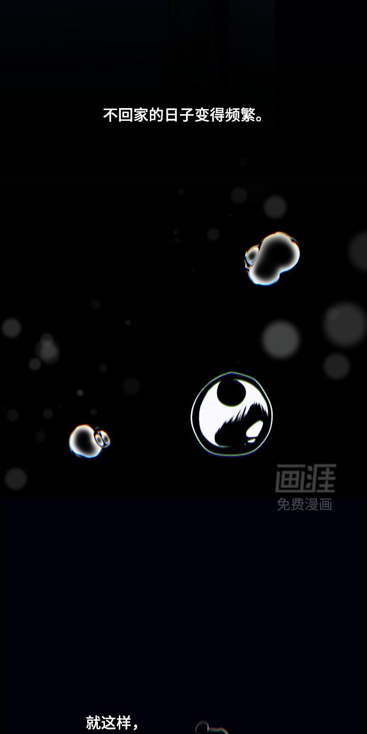 第69章：被发现的照片
