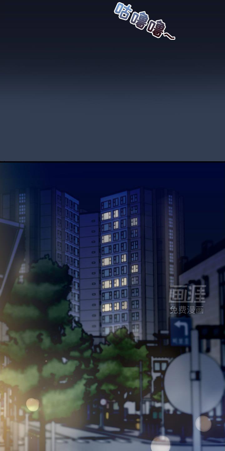 第69章：被发现的照片