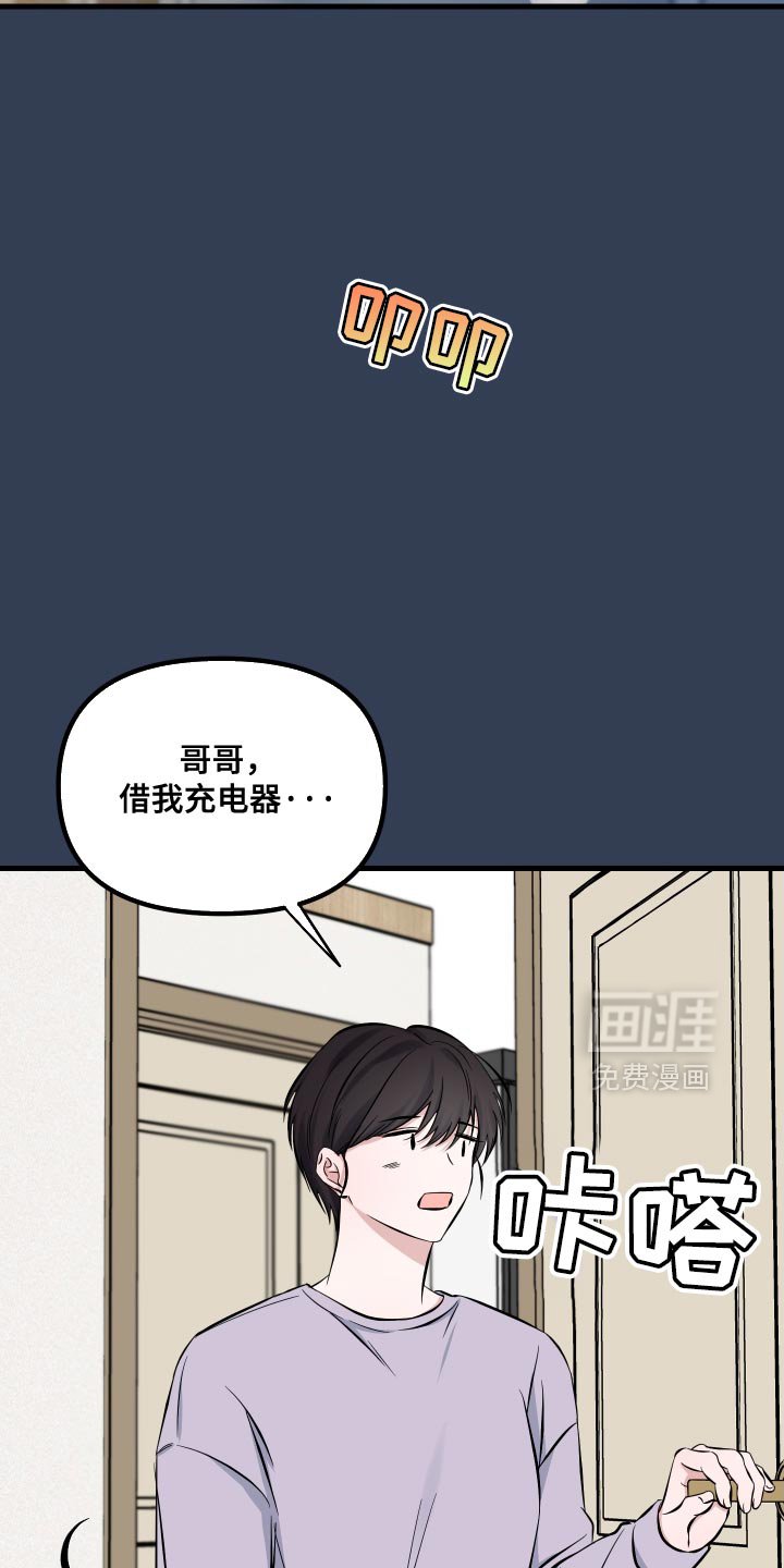 第69章：被发现的照片