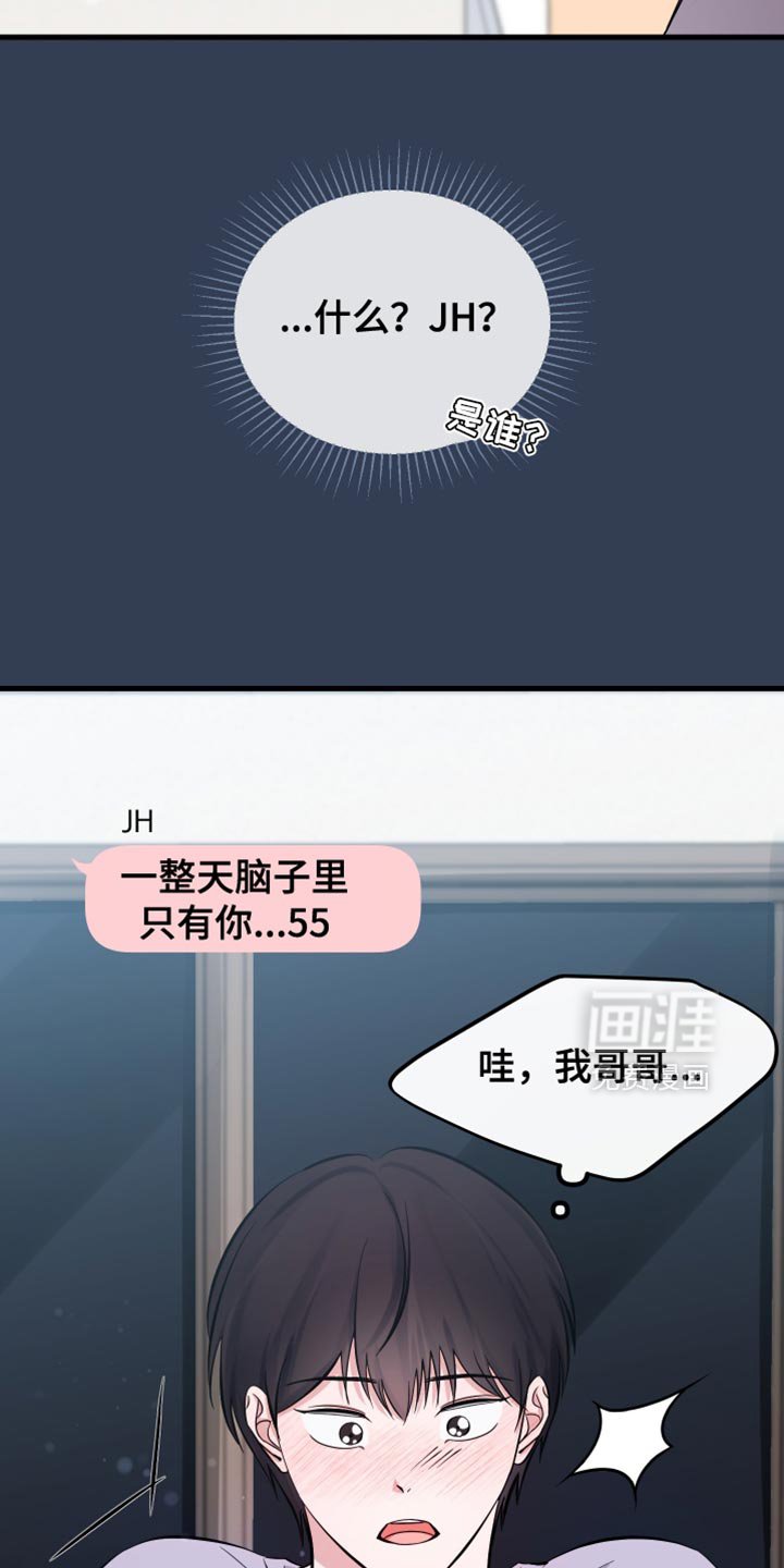 第69章：被发现的照片