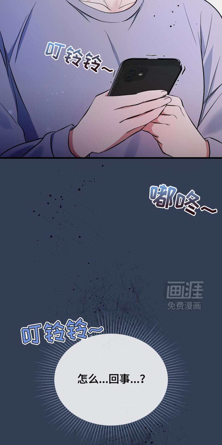 第69章：被发现的照片